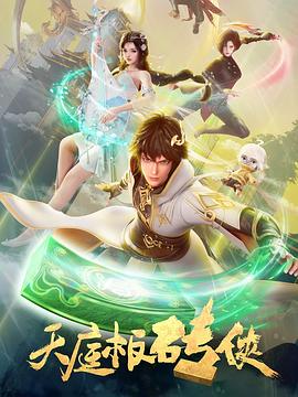 无形的枷锁