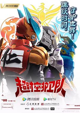 斯图尔特:倒带人生