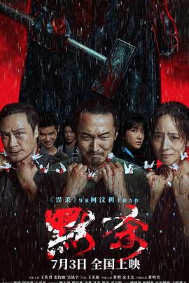 带子洪郎
