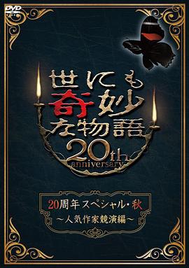 爱在初心