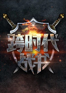 无脚鸟