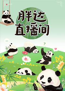 爱情日记