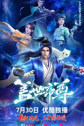 爱情是狗娘