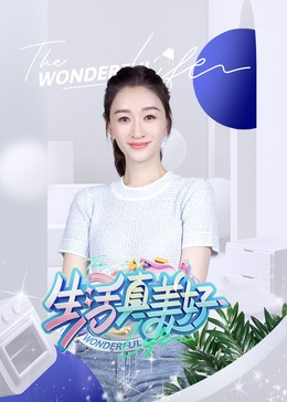 爱无国界