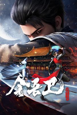 幸福已逝