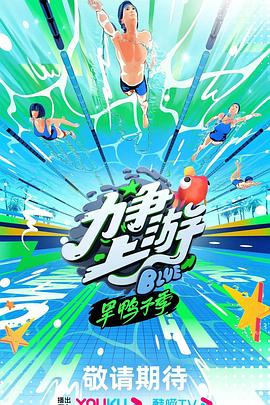 无焰爱火