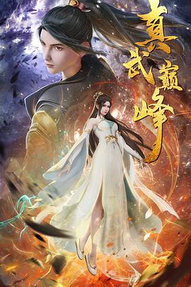 恶魔2015