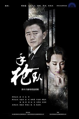 无辜