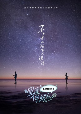 布加勒斯特的秘密