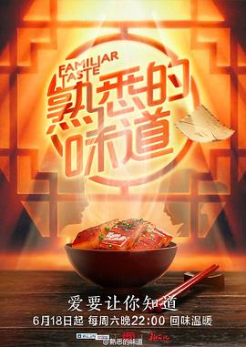 爱慕
