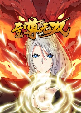 希科克