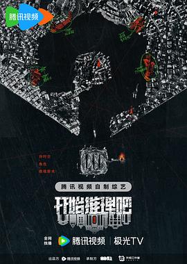 恐怖草原
