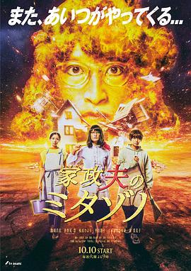 爱的生命密码