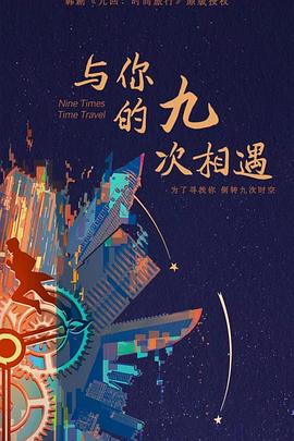 巴贝特之宴