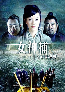 幸福之钟