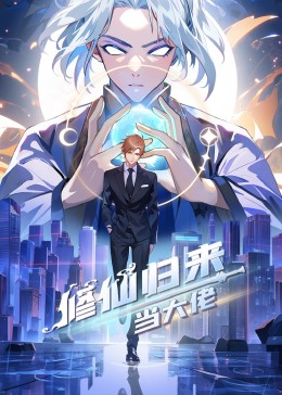 帮派