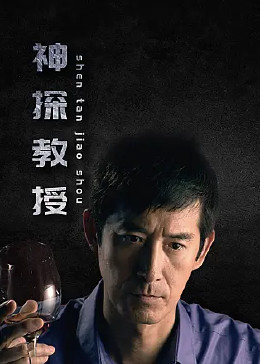 恶魔岛之王