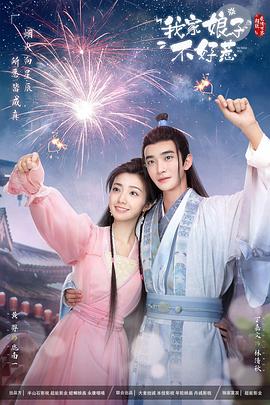 无语问苍天2010