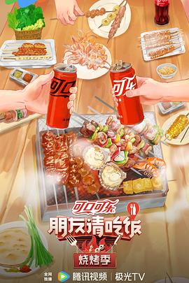 日本桥