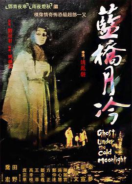 幸存的孩子