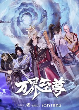 干将莫邪绝情