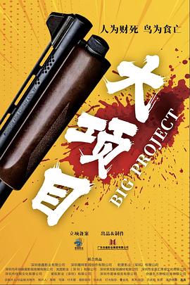 巅峰战士